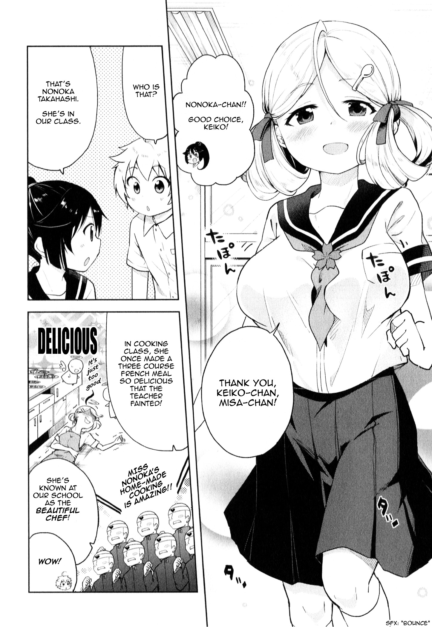 Suzuki-San No Suzuki-Kun Chapter 5 #12