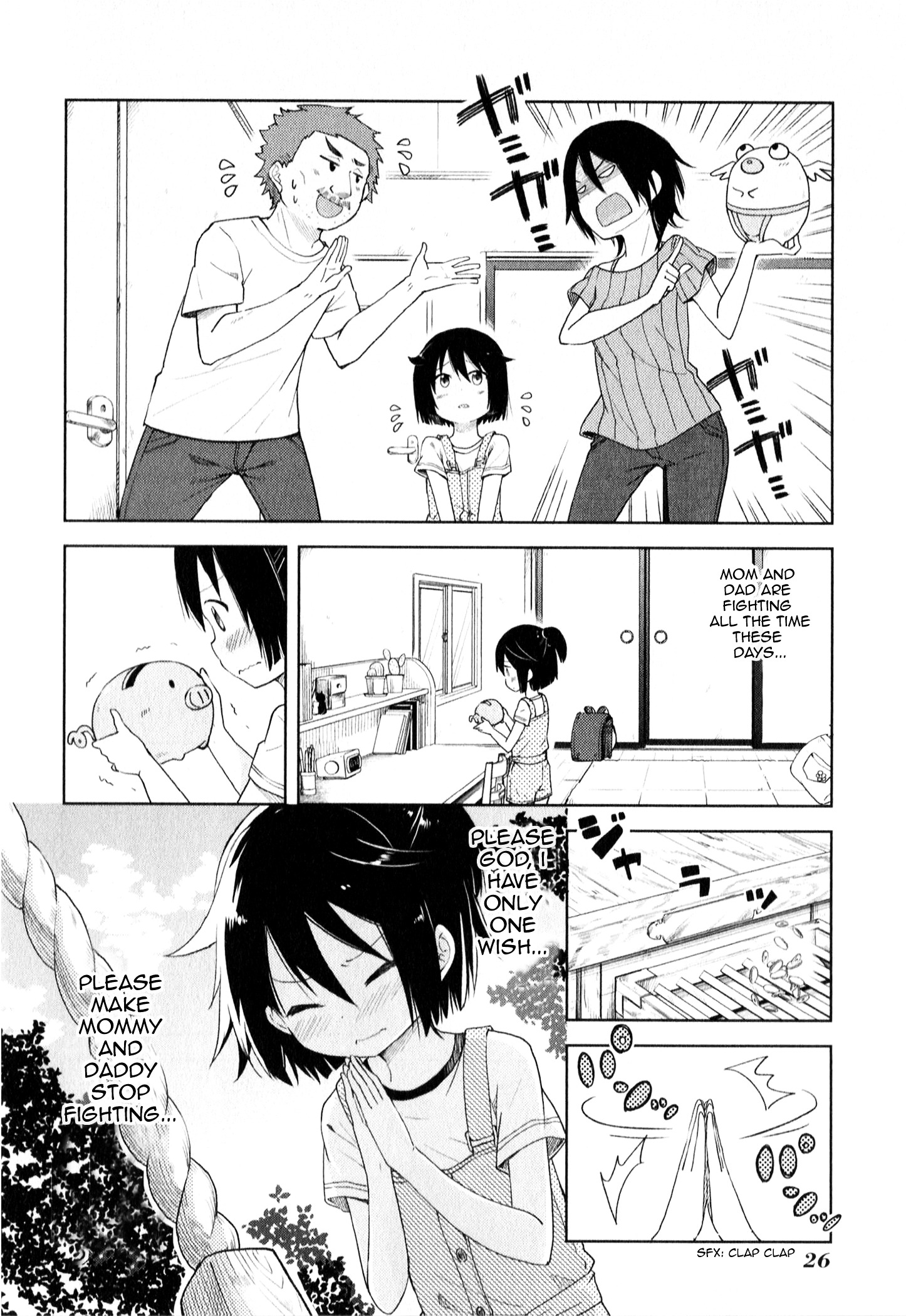 Suzuki-San No Suzuki-Kun Chapter 2 #2