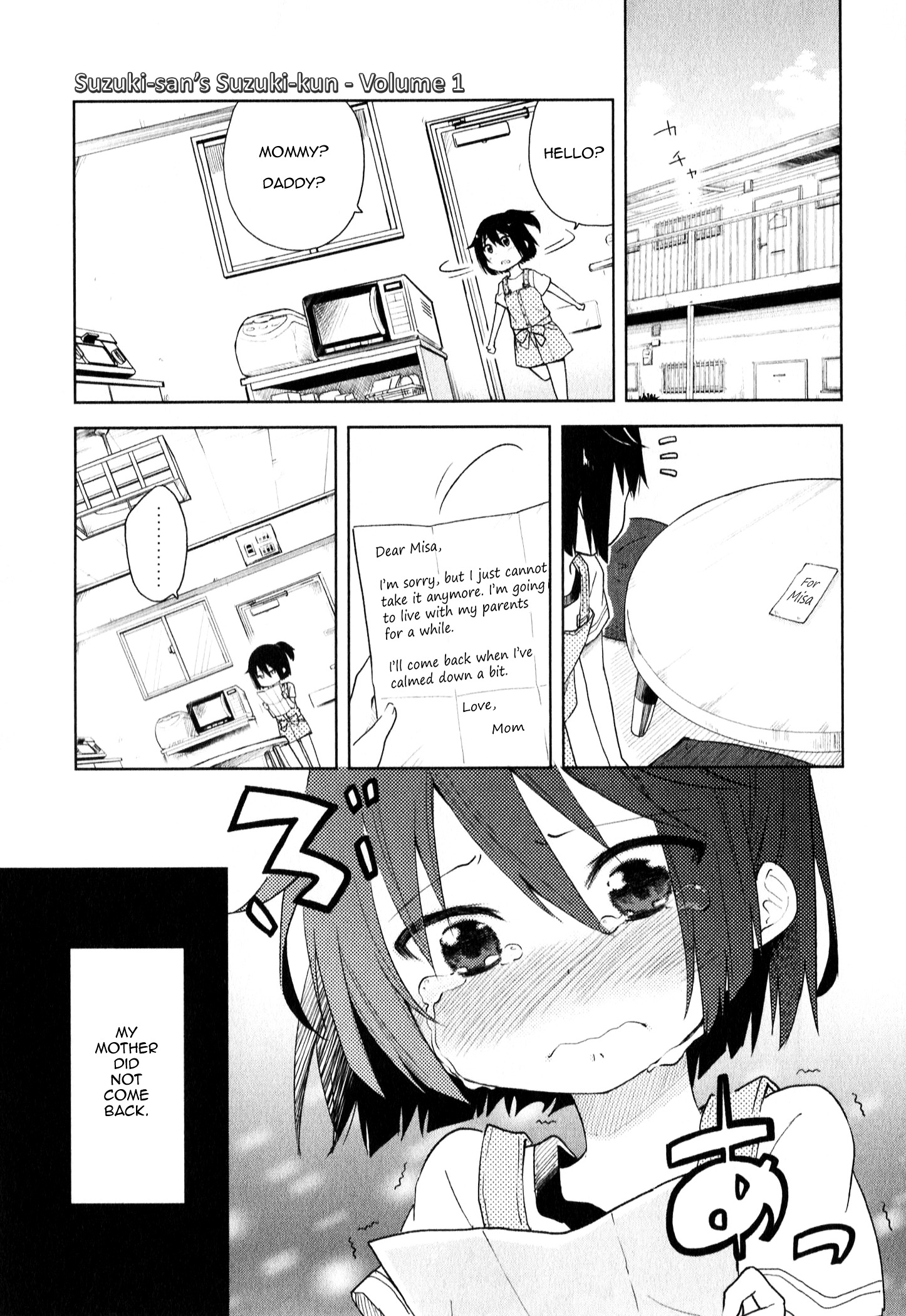 Suzuki-San No Suzuki-Kun Chapter 2 #3