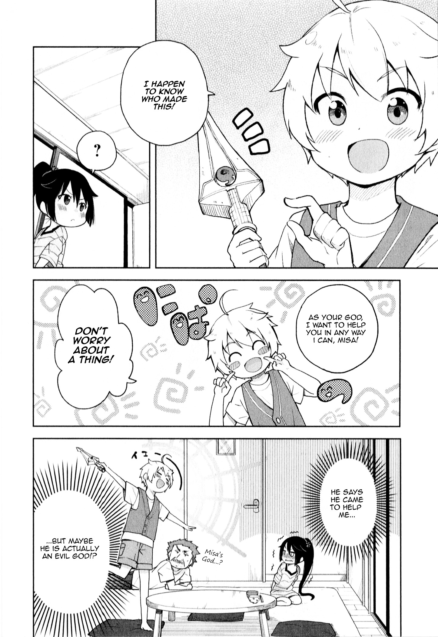 Suzuki-San No Suzuki-Kun Chapter 2 #20