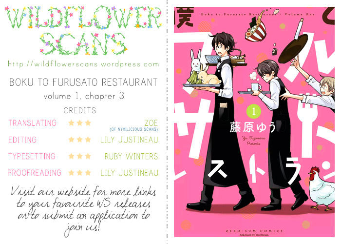 Boku To Furusato Restaurant Chapter 3 #1