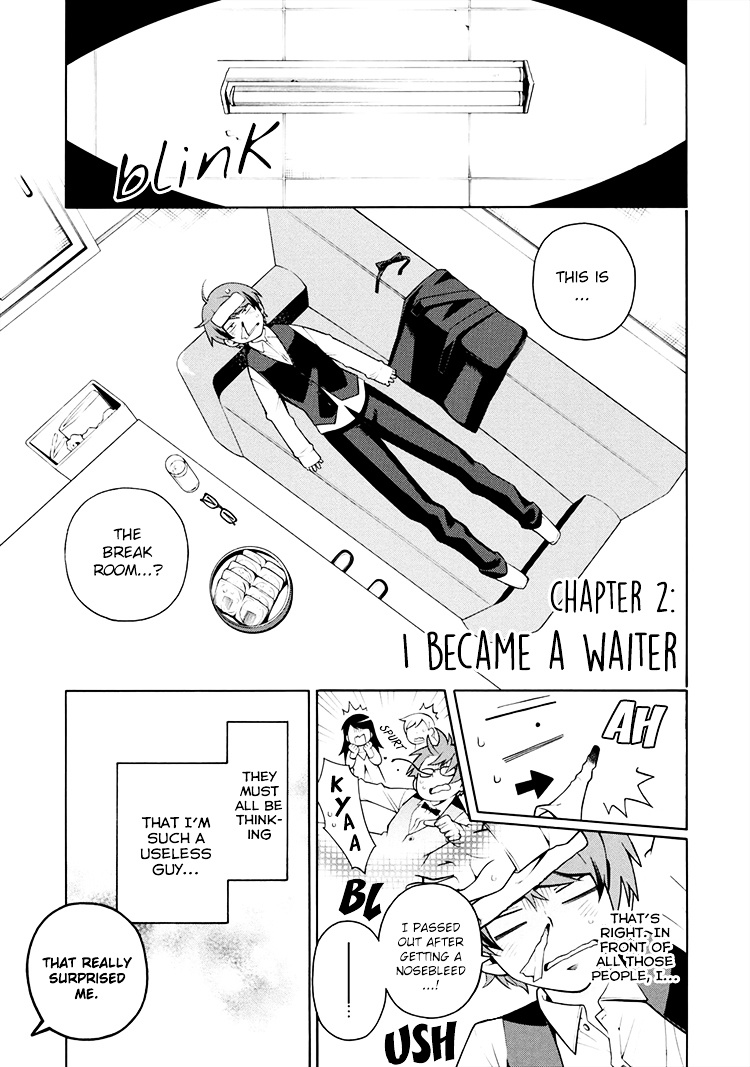 Boku To Furusato Restaurant Chapter 2 #2