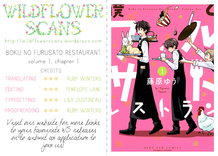 Boku To Furusato Restaurant Chapter 1 #1