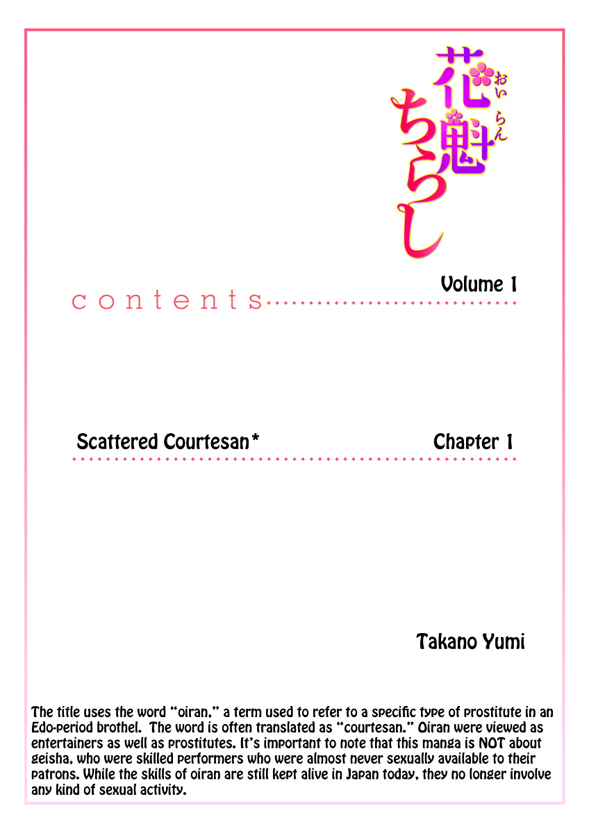 Scattered Courtesan Chapter 1 #3