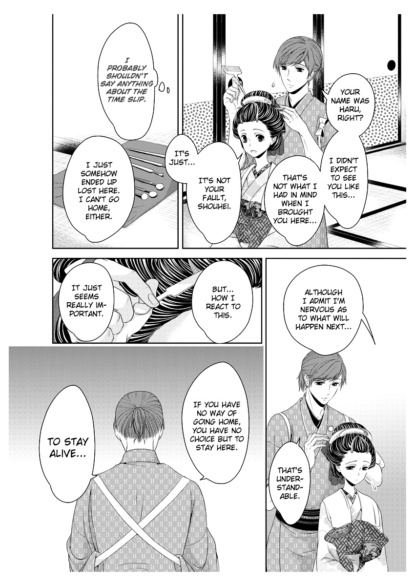 Scattered Courtesan Chapter 1 #21