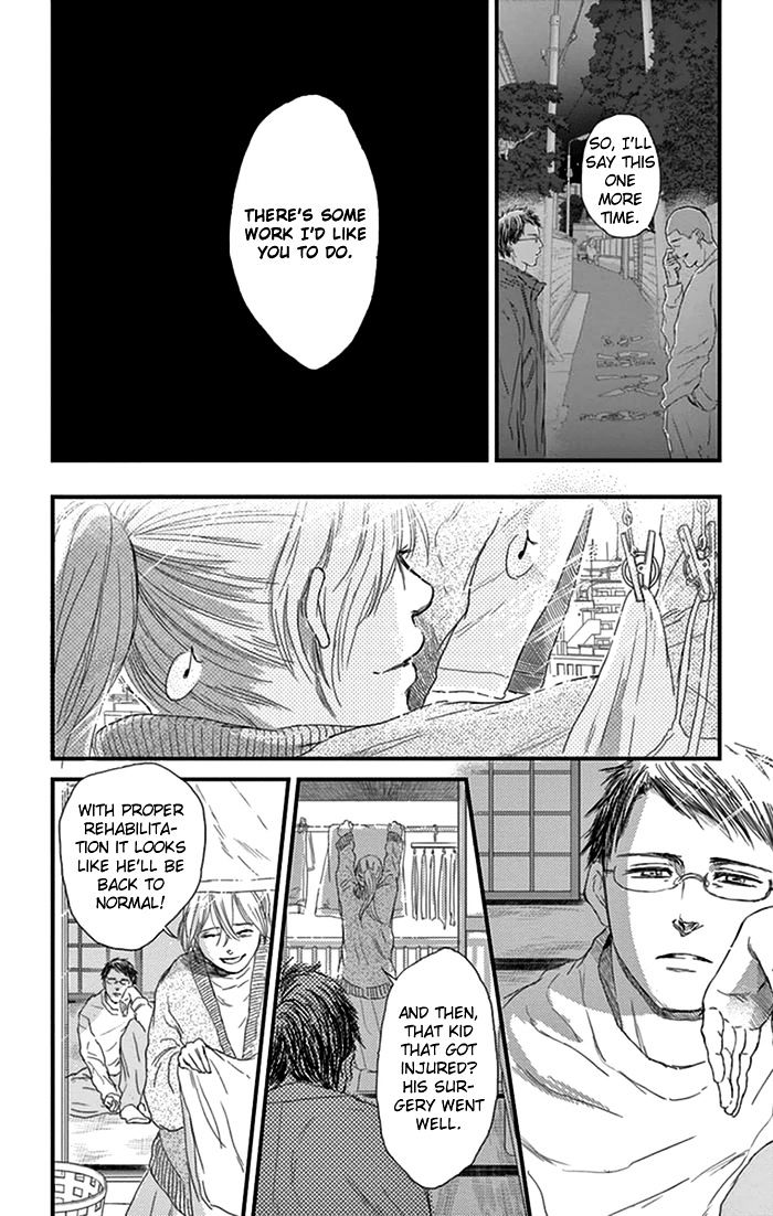 Usemono Yado Chapter 15 #5