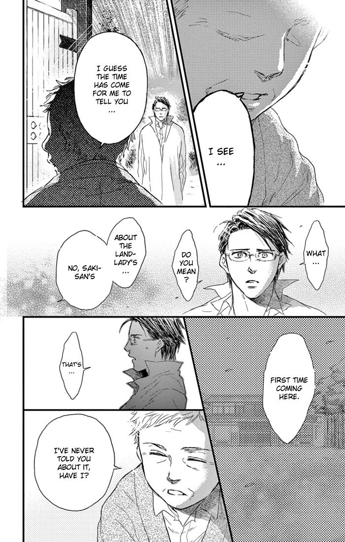 Usemono Yado Chapter 17 #7