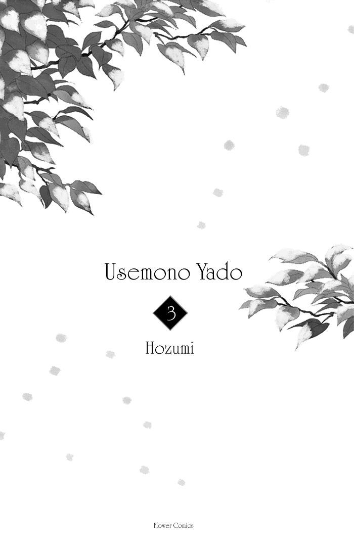Usemono Yado Chapter 13 #3