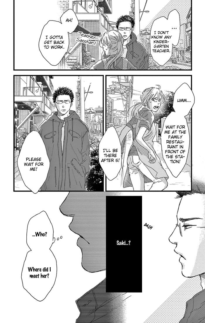 Usemono Yado Chapter 13 #28