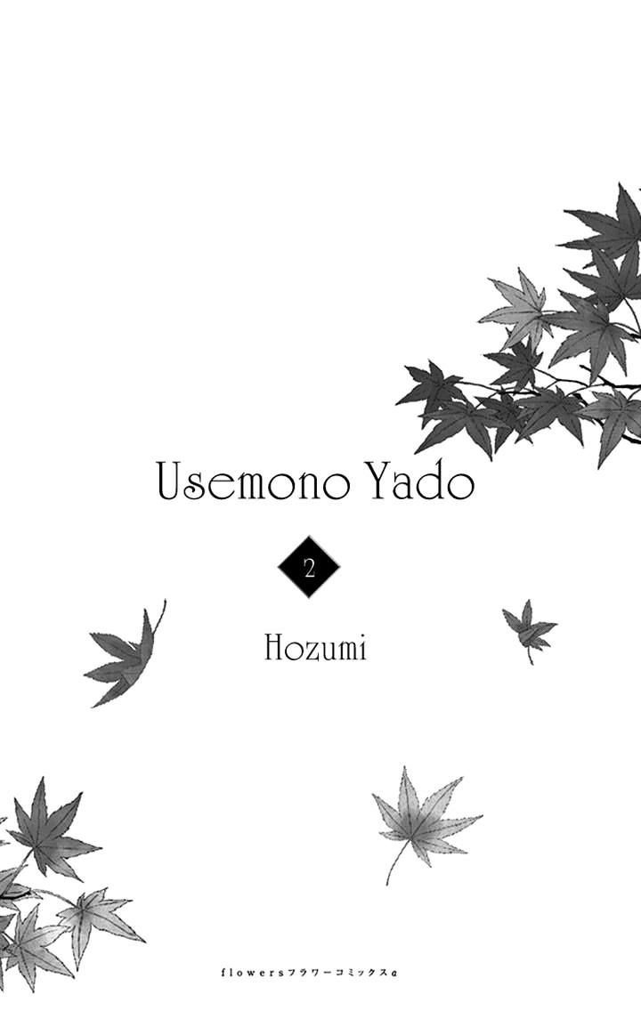 Usemono Yado Chapter 7 #2