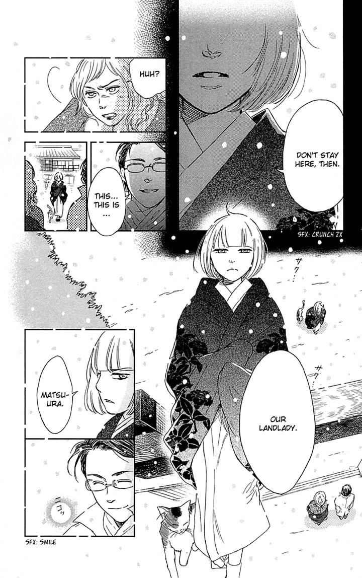 Usemono Yado Chapter 5 #5