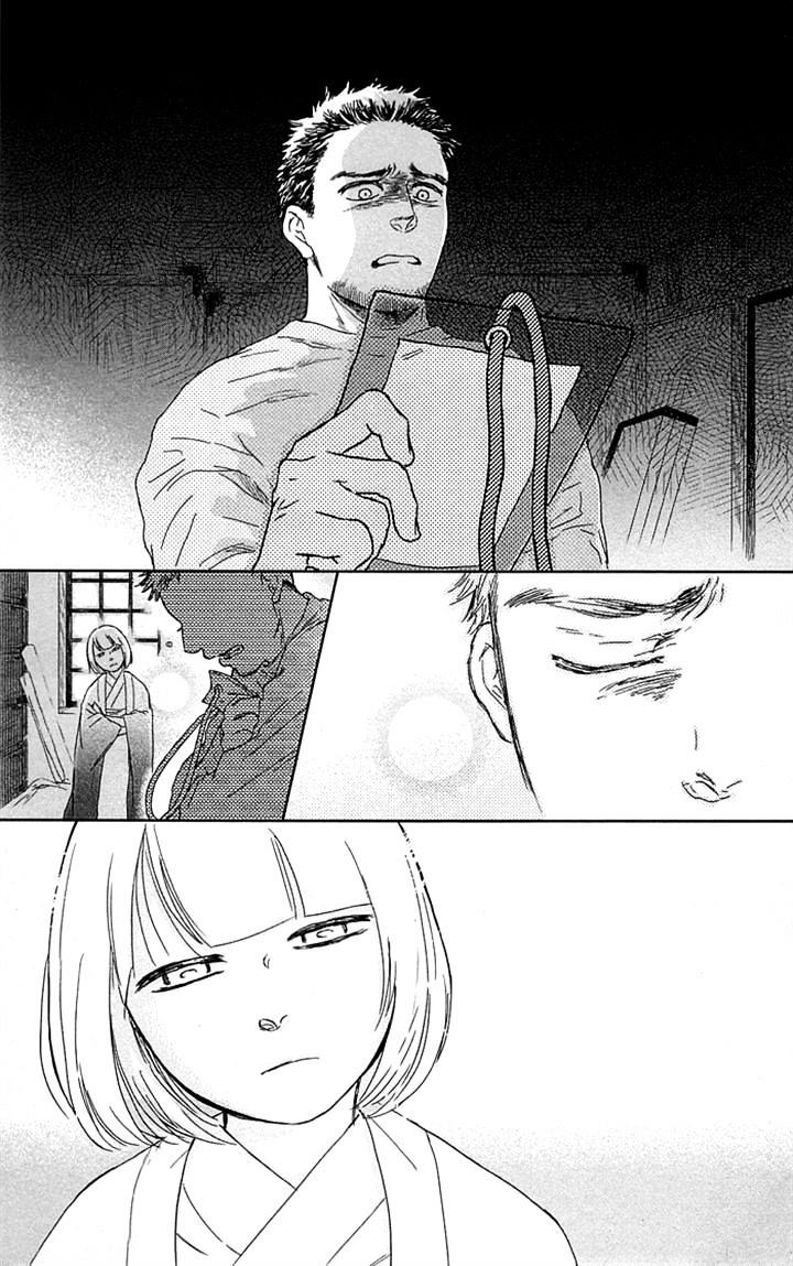 Usemono Yado Chapter 3 #33