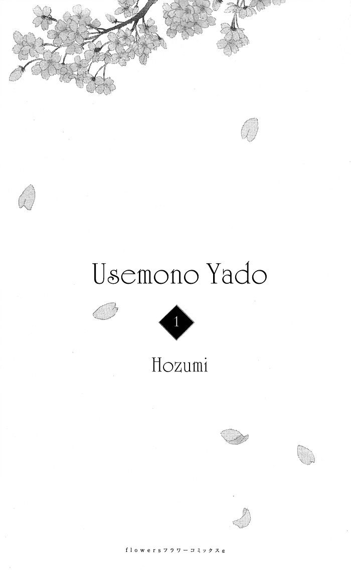 Usemono Yado Chapter 1 #4