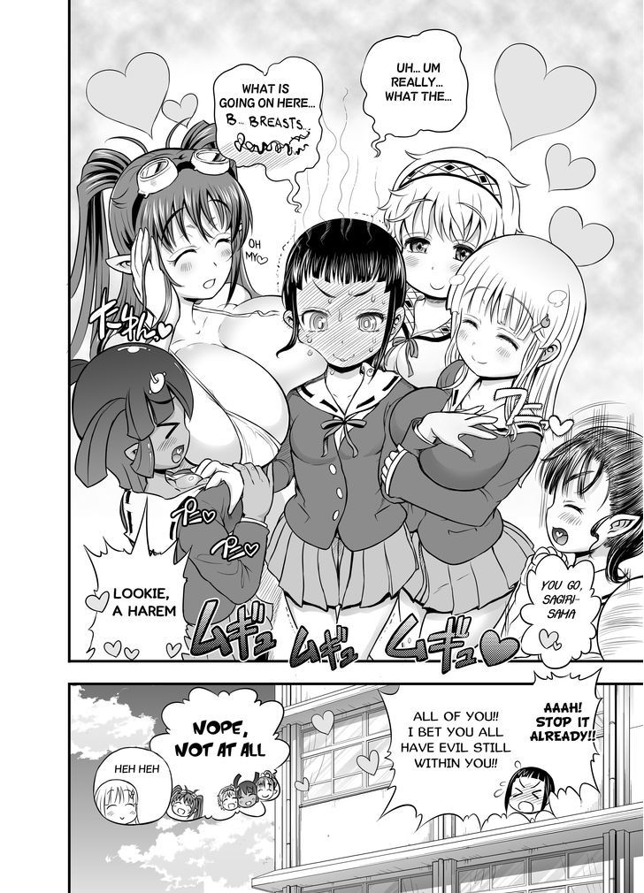 Anime-Tamae Chapter 1 #44