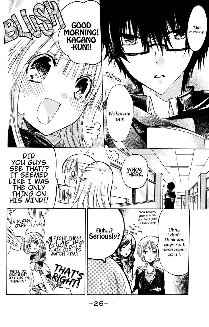 Jimikoi Chapter 1 #25