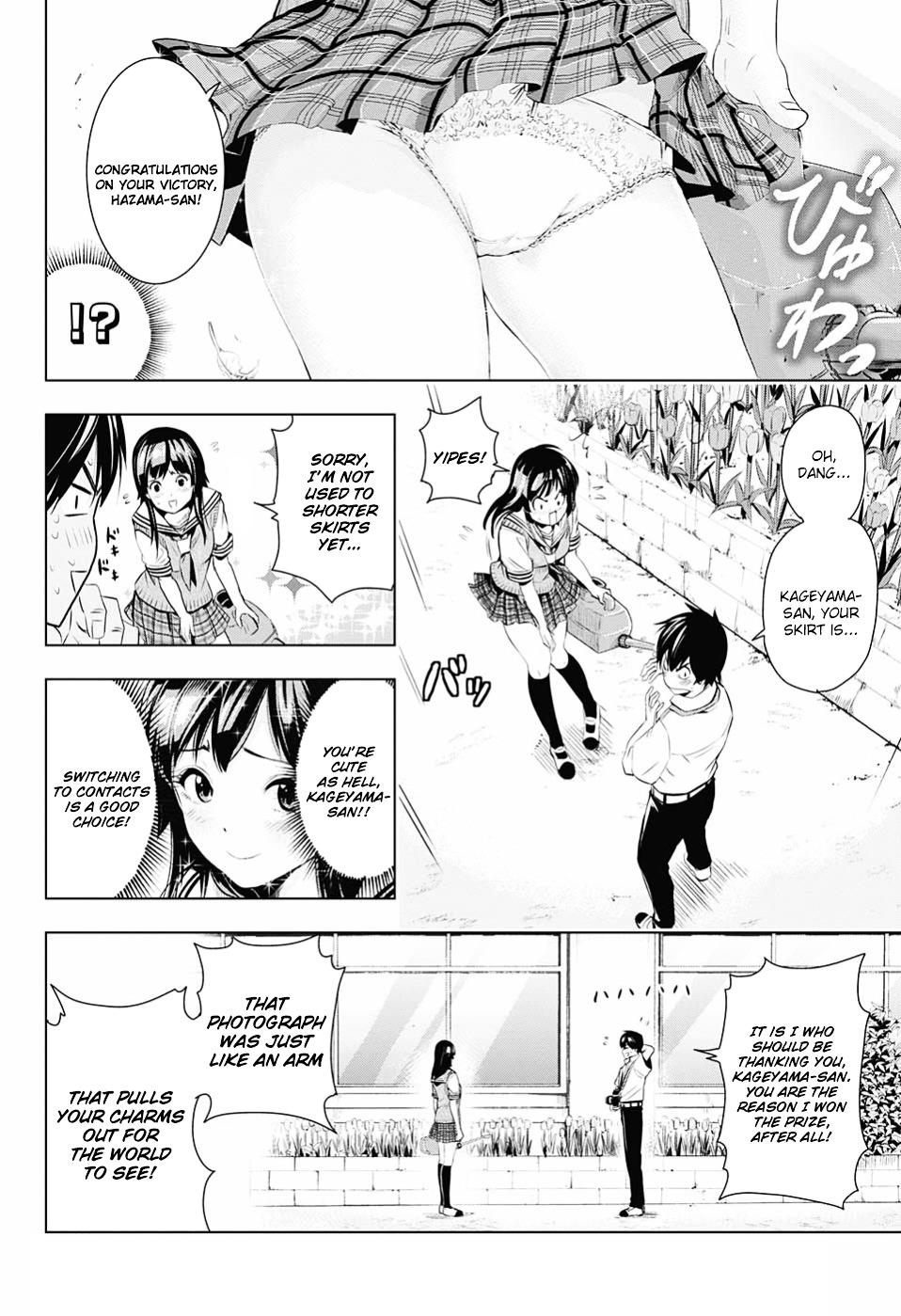 Gachipin Chapter 0 #43