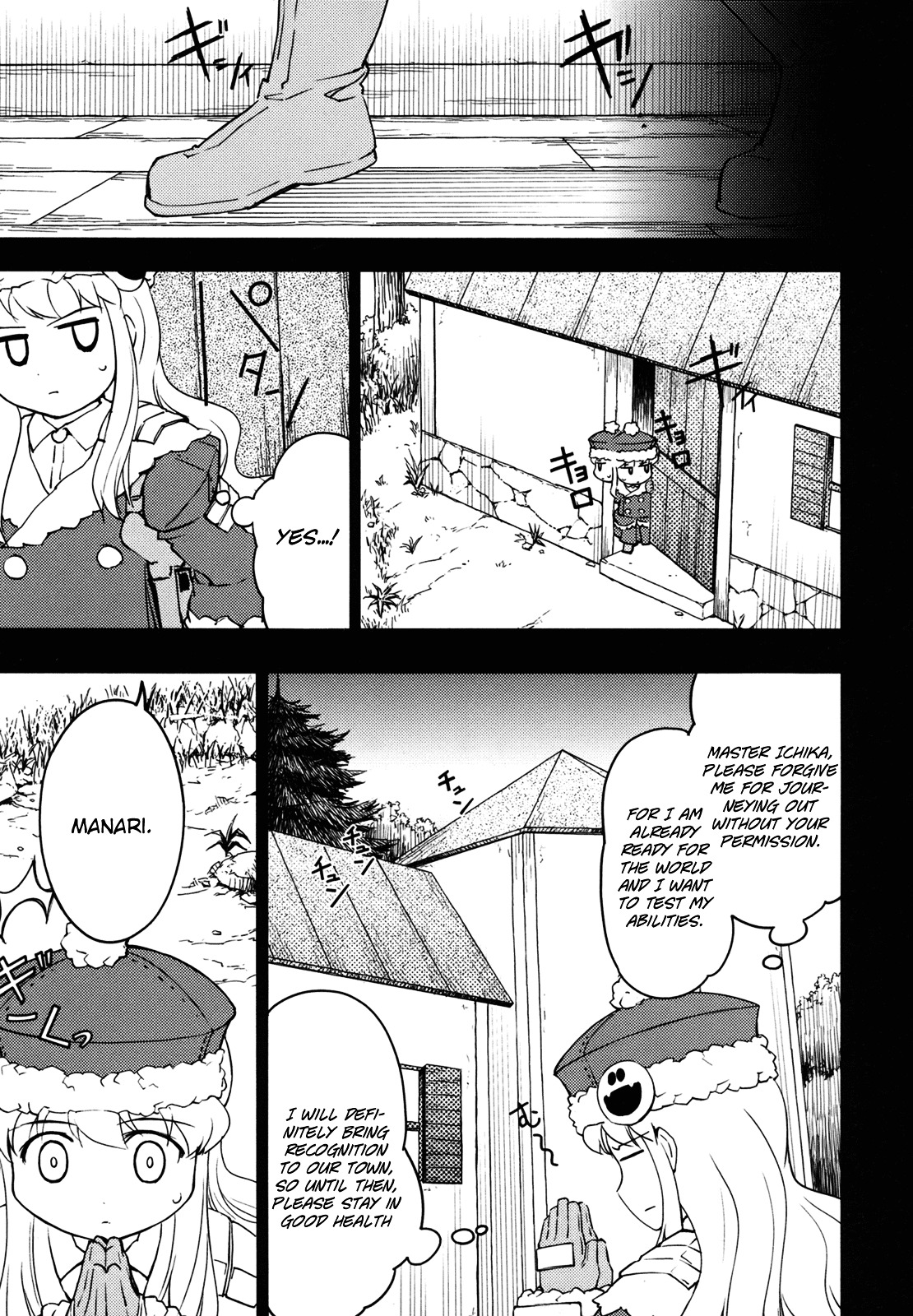 Sekaiju No Meikyuu Ii ~Rikka No Shoujo~ Chapter 12 #29