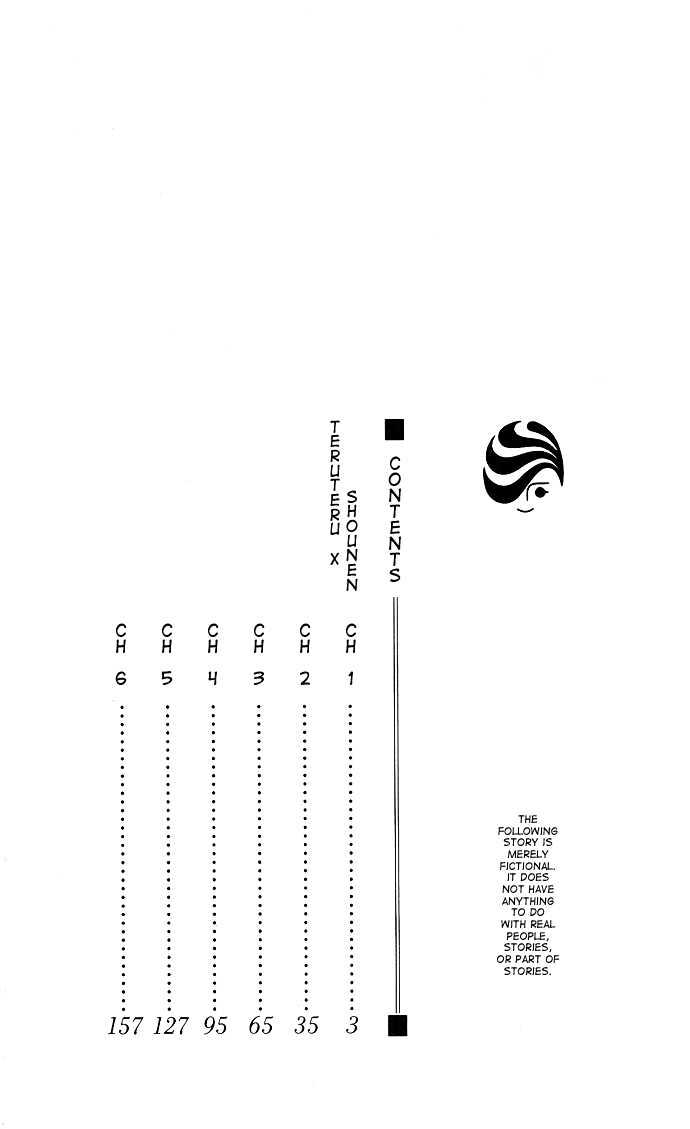 Teru Teru X Shounen Chapter 1 #5