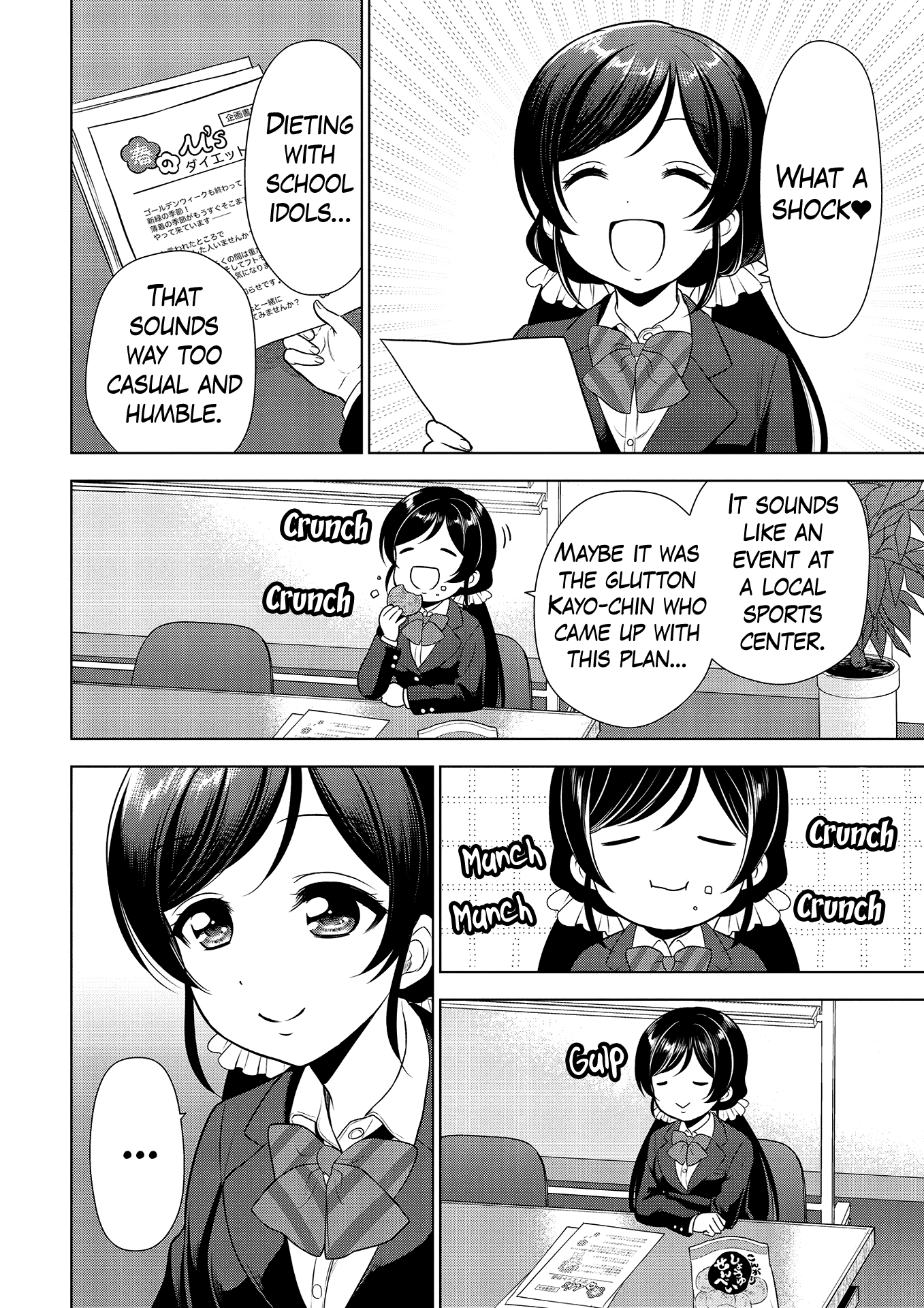 Love Live! School Idol Diary: School Idol Quest Chapter 9 #4