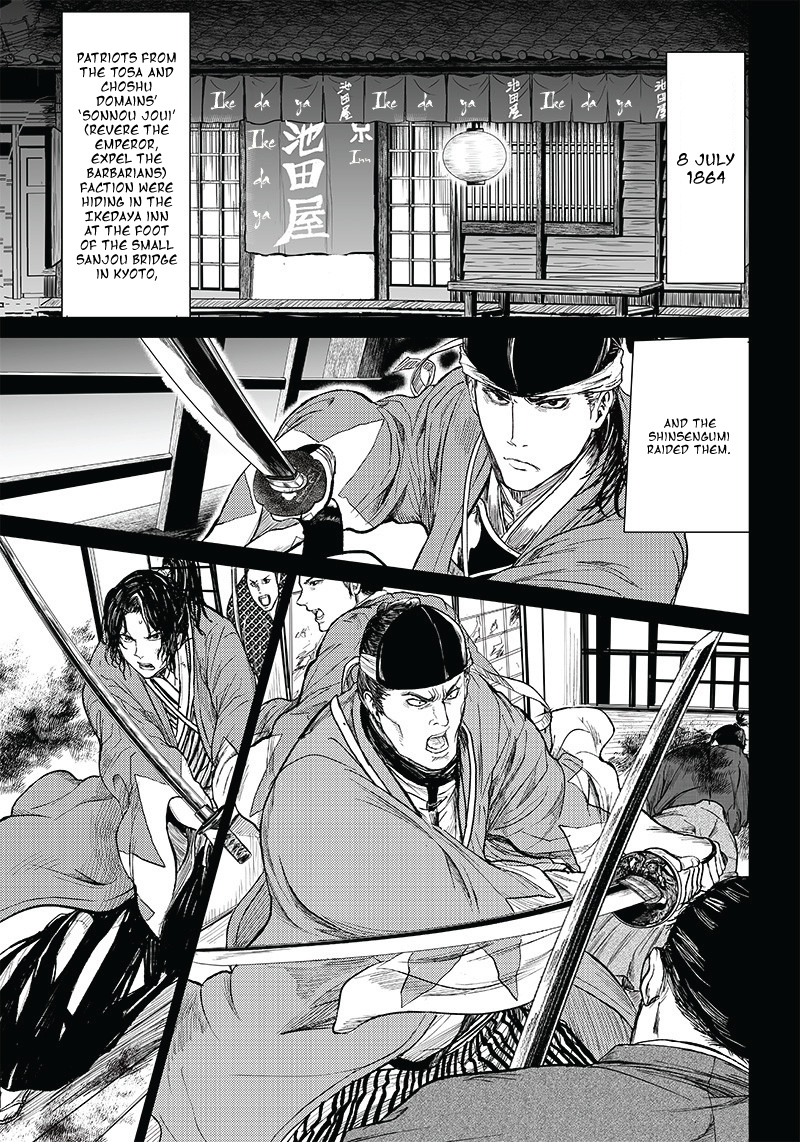 Manga Musical "touken Ranbu" Bakumatsu Tenrouden Chapter 3 #14