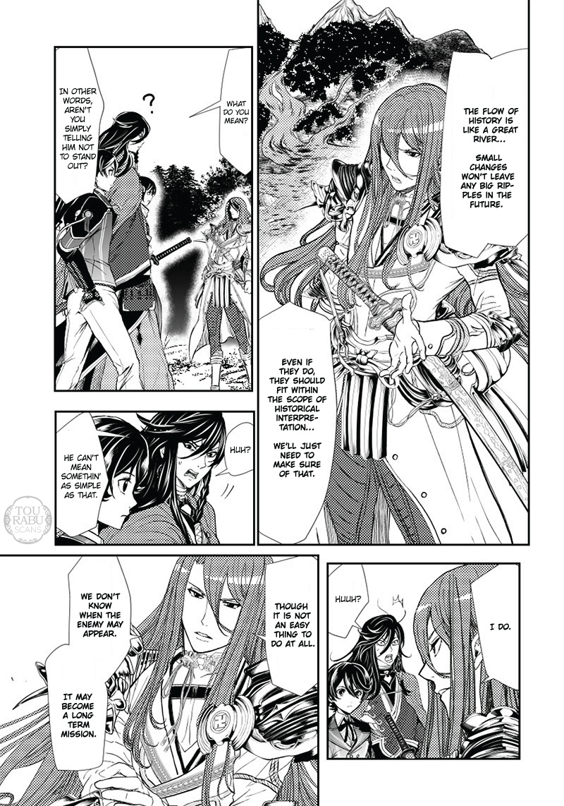 Manga Musical "touken Ranbu" Bakumatsu Tenrouden Chapter 3 #32