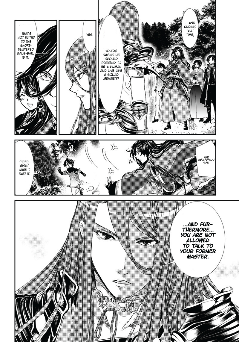 Manga Musical "touken Ranbu" Bakumatsu Tenrouden Chapter 3 #33
