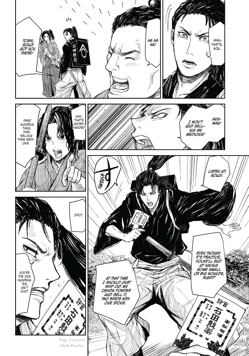 Manga Musical "touken Ranbu" Bakumatsu Tenrouden Chapter 2 #9