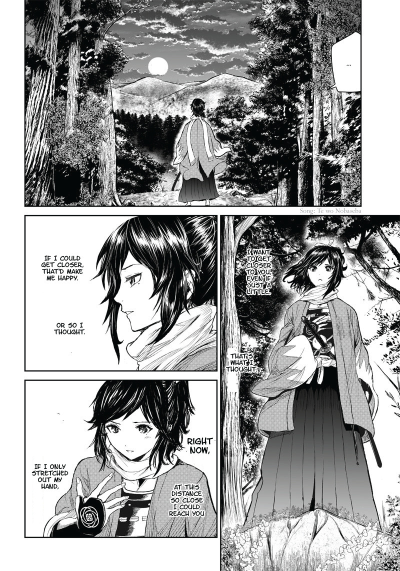Manga Musical "touken Ranbu" Bakumatsu Tenrouden Chapter 2 #23
