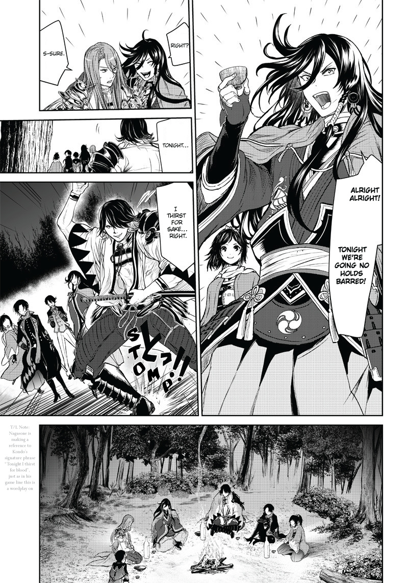 Manga Musical "touken Ranbu" Bakumatsu Tenrouden Chapter 2 #44