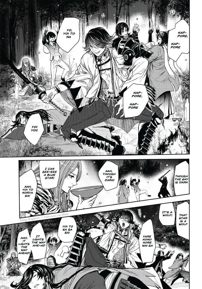Manga Musical "touken Ranbu" Bakumatsu Tenrouden Chapter 2 #50