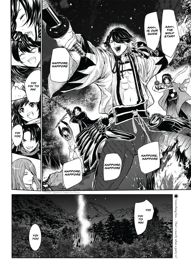 Manga Musical "touken Ranbu" Bakumatsu Tenrouden Chapter 2 #51