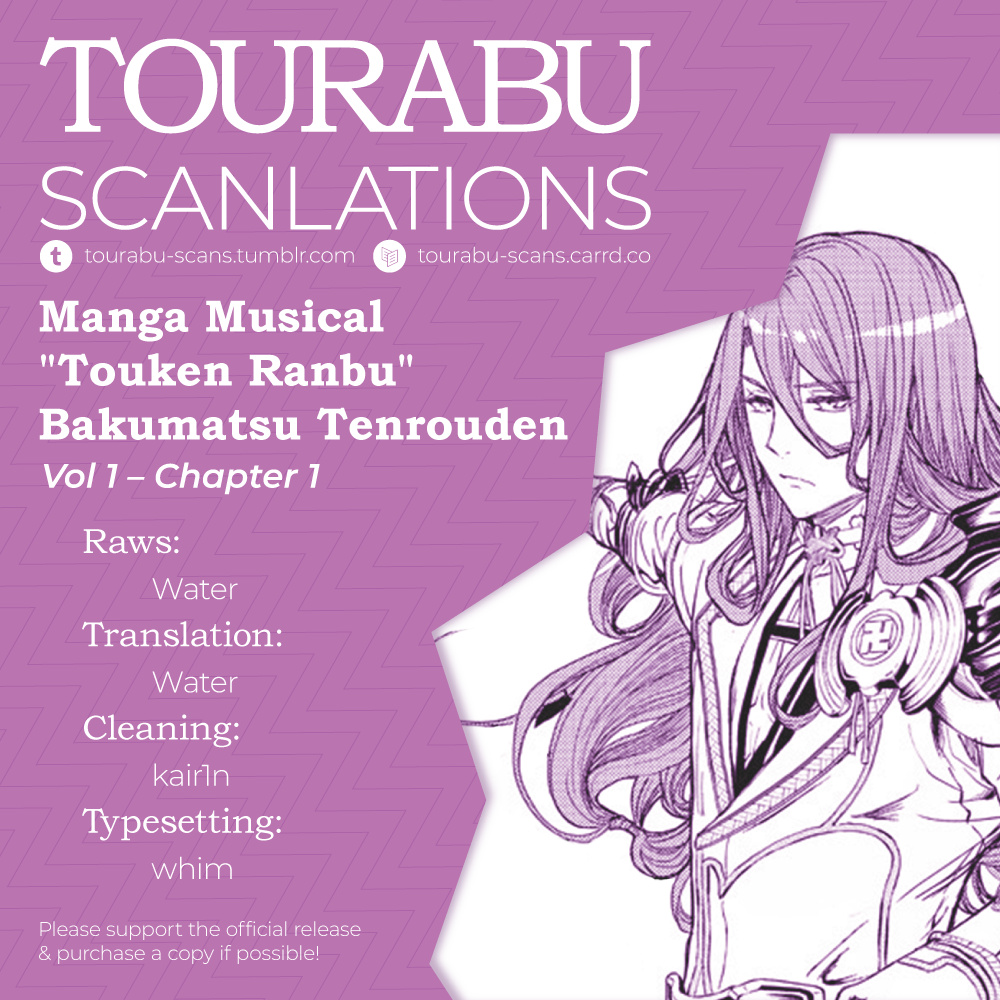 Manga Musical "touken Ranbu" Bakumatsu Tenrouden Chapter 1 #1
