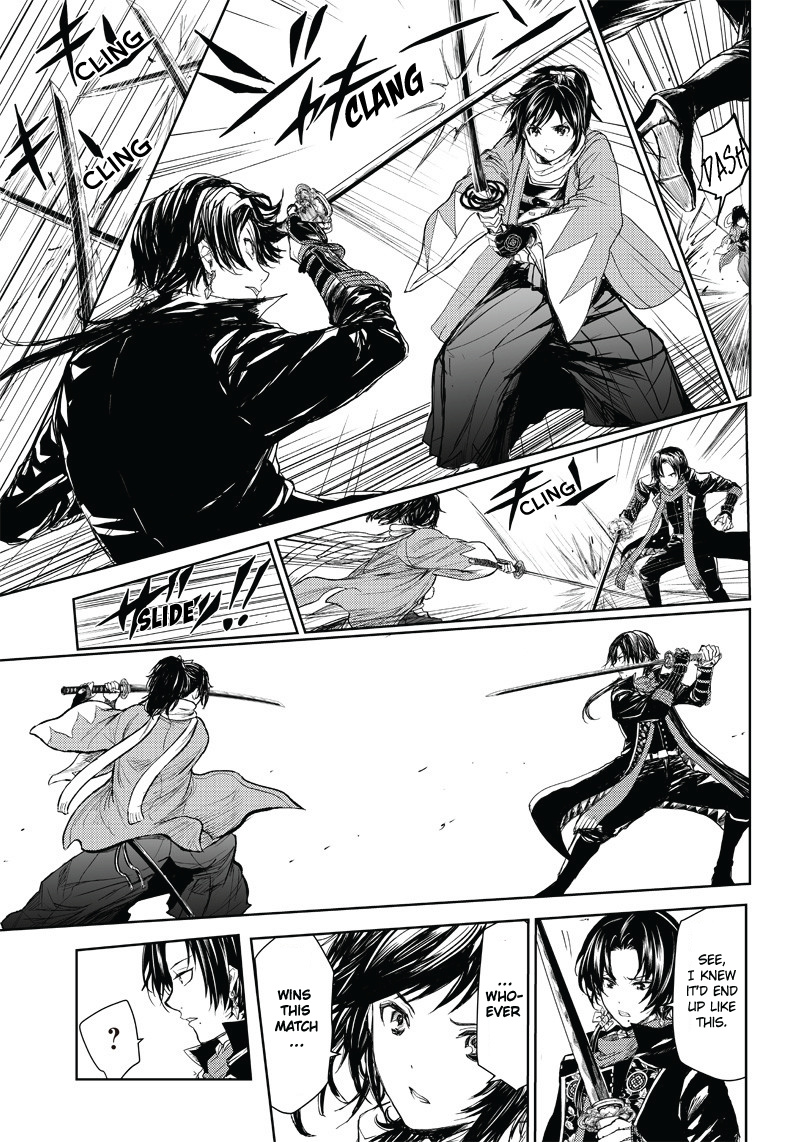 Manga Musical "touken Ranbu" Bakumatsu Tenrouden Chapter 1 #31