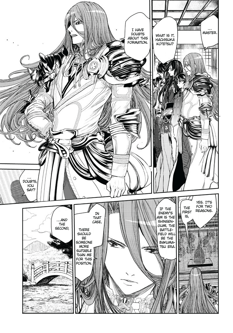 Manga Musical "touken Ranbu" Bakumatsu Tenrouden Chapter 1 #57