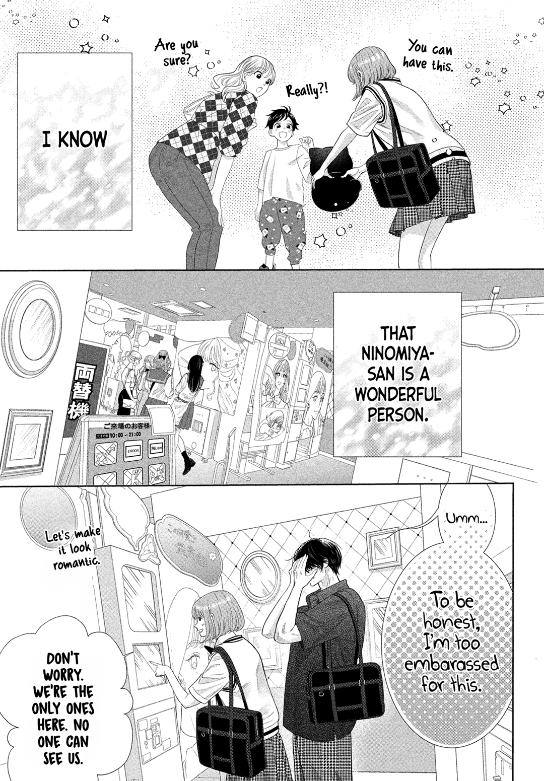 Inazuma To Romance Chapter 15 #31