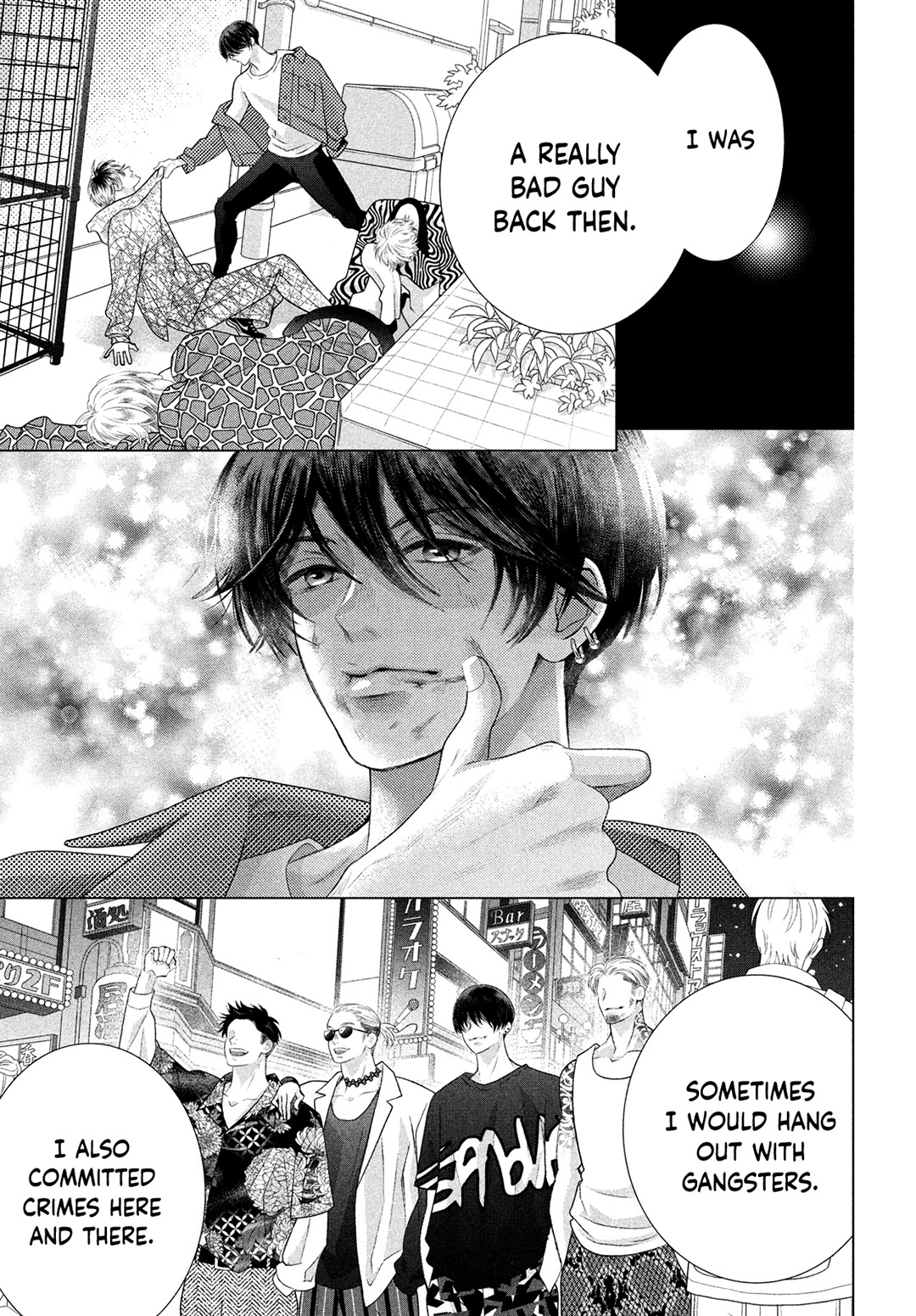 Inazuma To Romance Chapter 12 #8