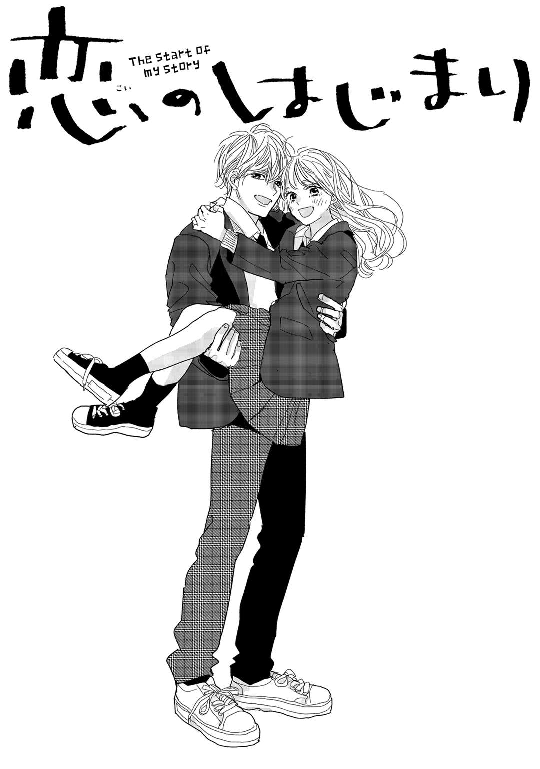 Koi No Hajimari Chapter 28 #2