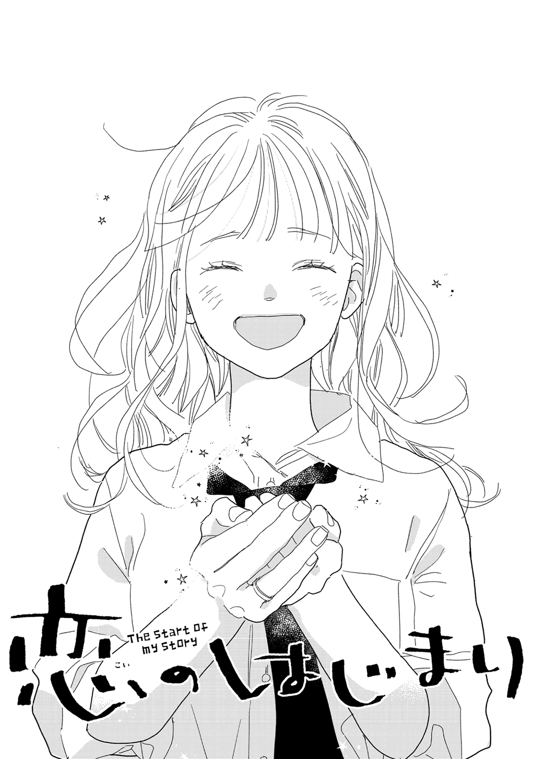 Koi No Hajimari Chapter 27 #2