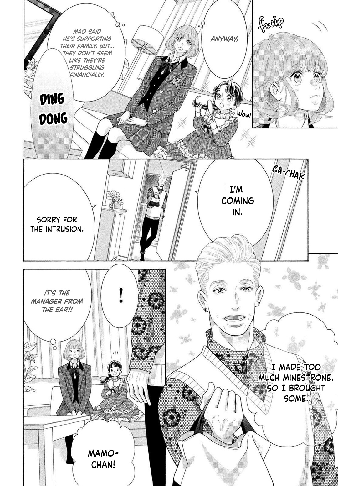Inazuma To Romance Chapter 4.5 #6