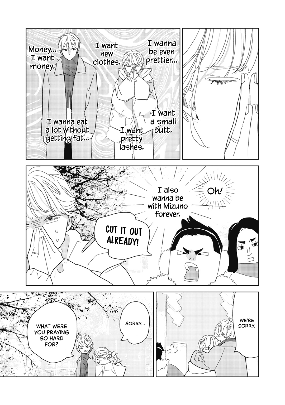 Koi No Hajimari Chapter 23 #7