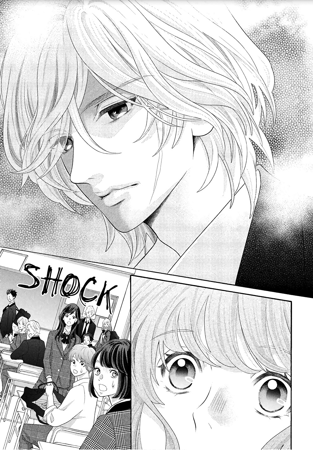 Inazuma To Romance Chapter 1 #16