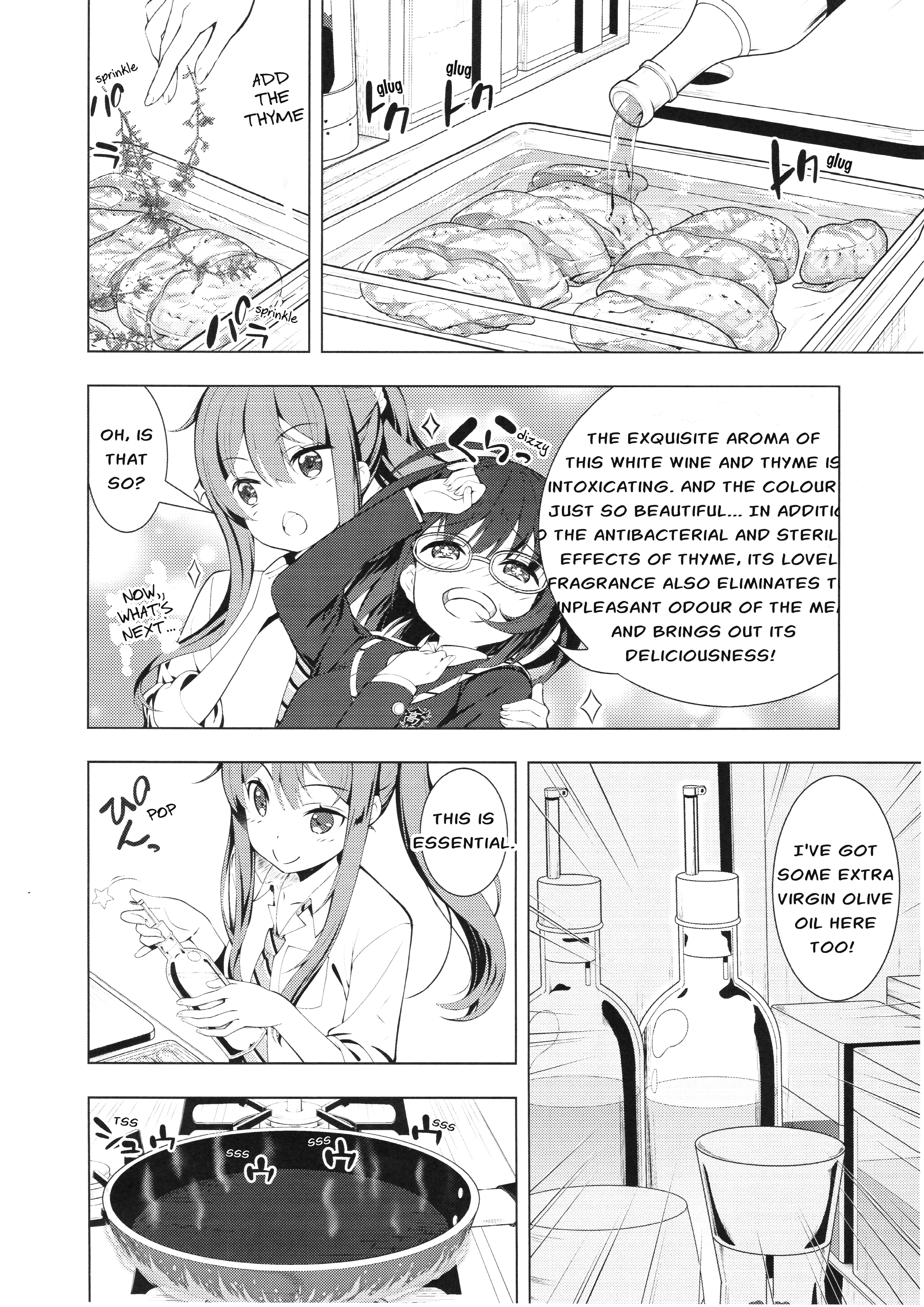 Spice Shitaina Chapter 1 #17