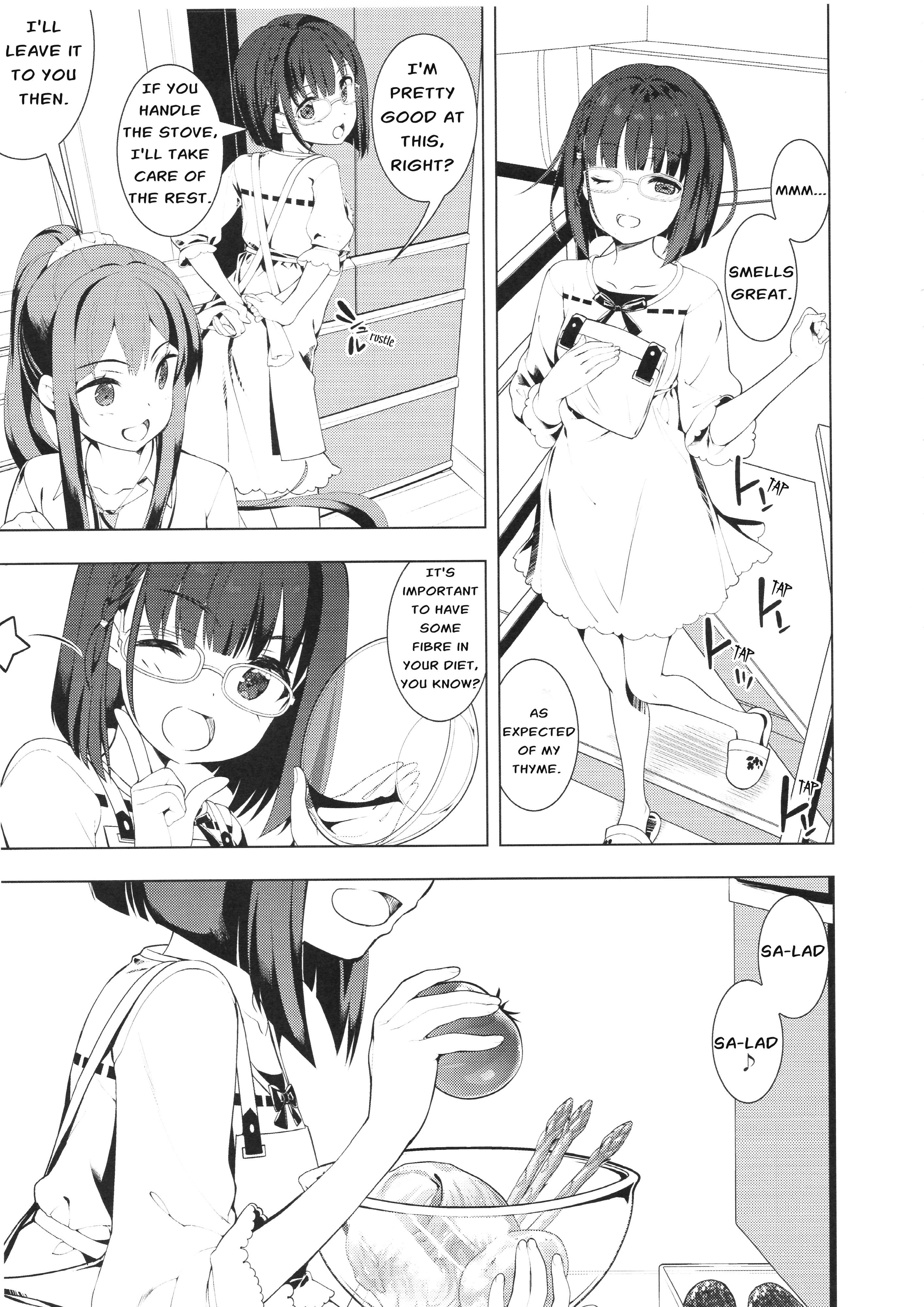 Spice Shitaina Chapter 1 #22