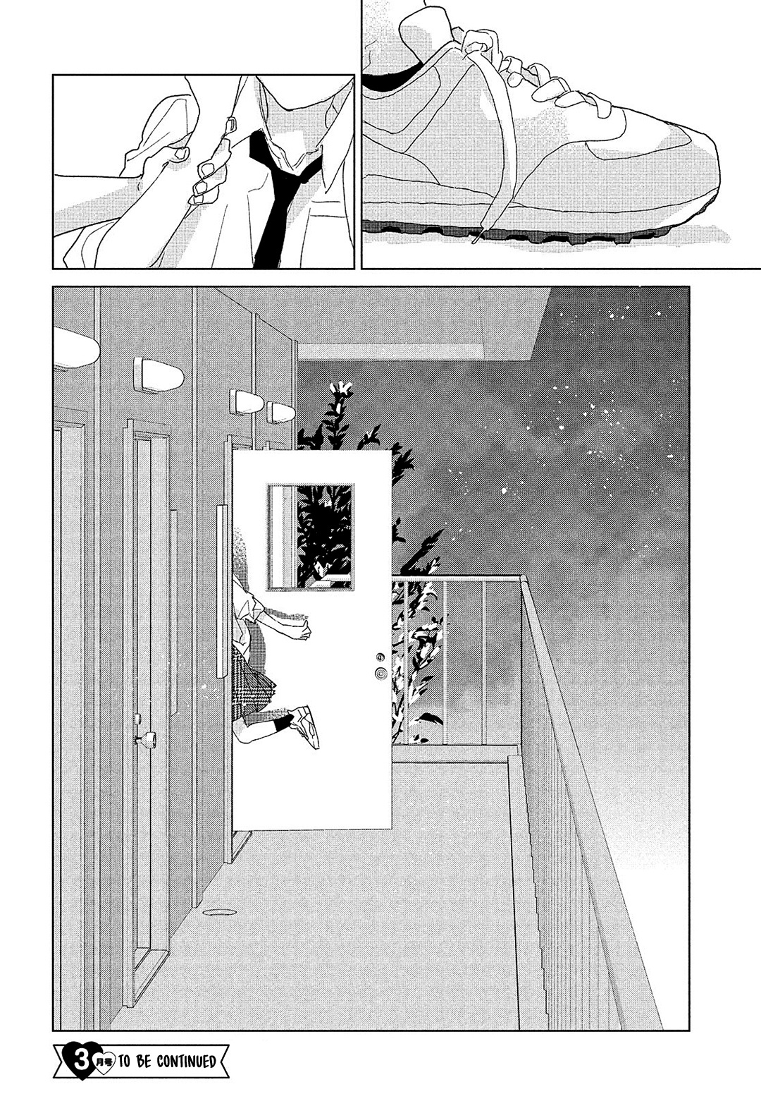 Koi No Hajimari Chapter 11 #42
