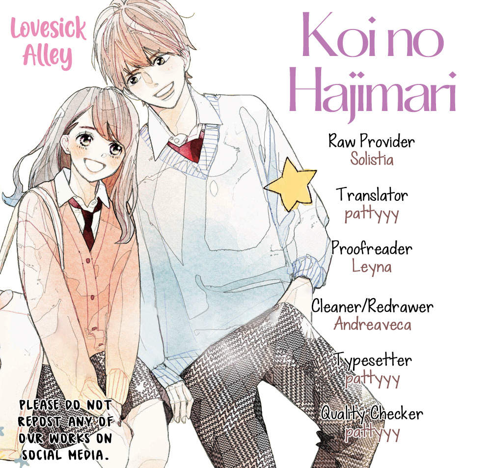 Koi No Hajimari Chapter 10 #3