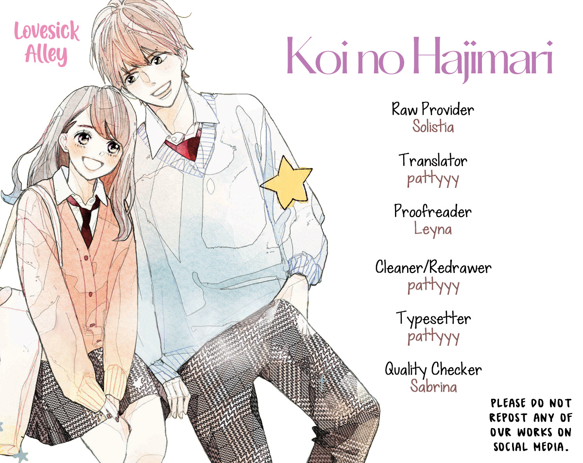 Koi No Hajimari Chapter 9 #3