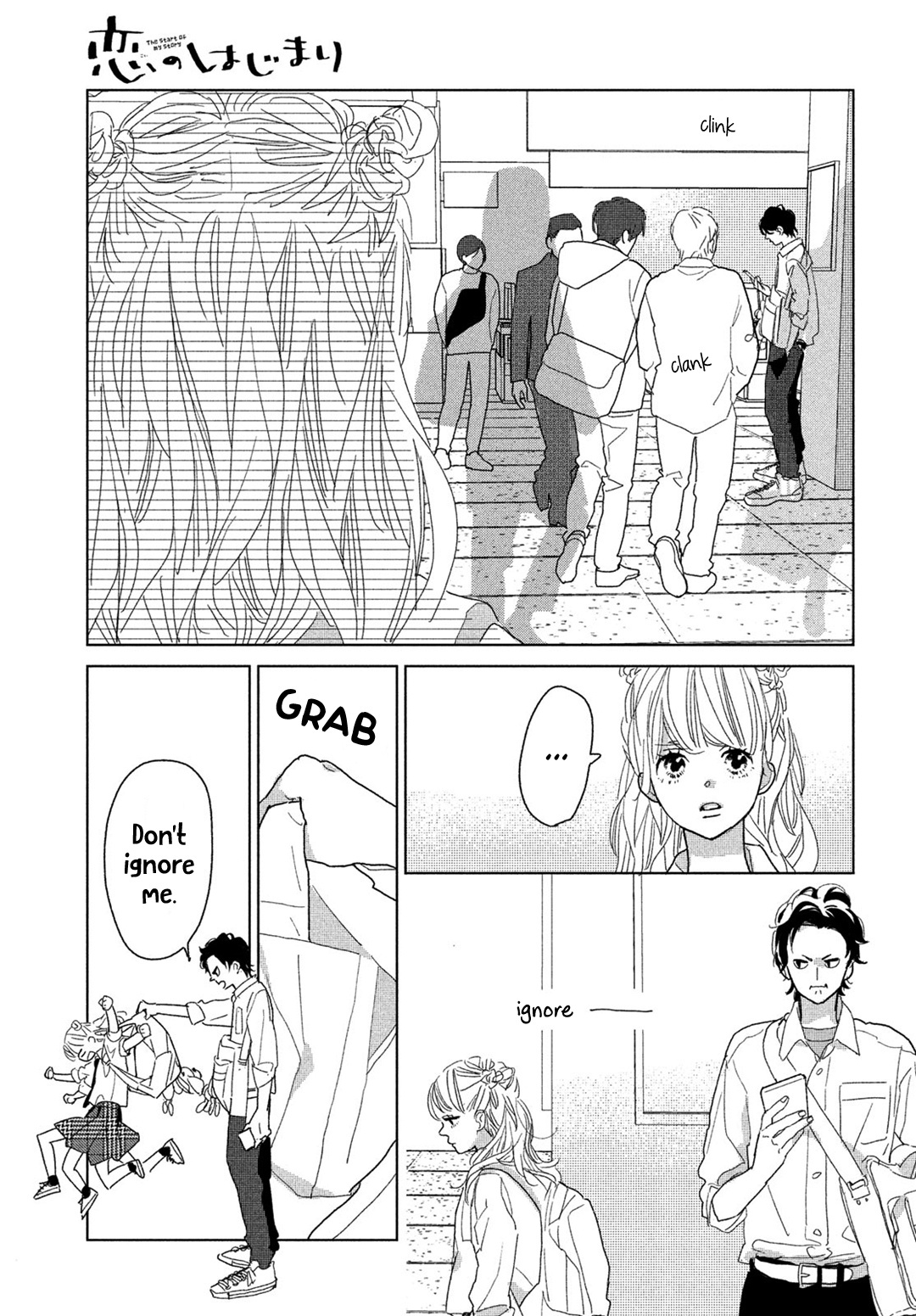 Koi No Hajimari Chapter 9 #36