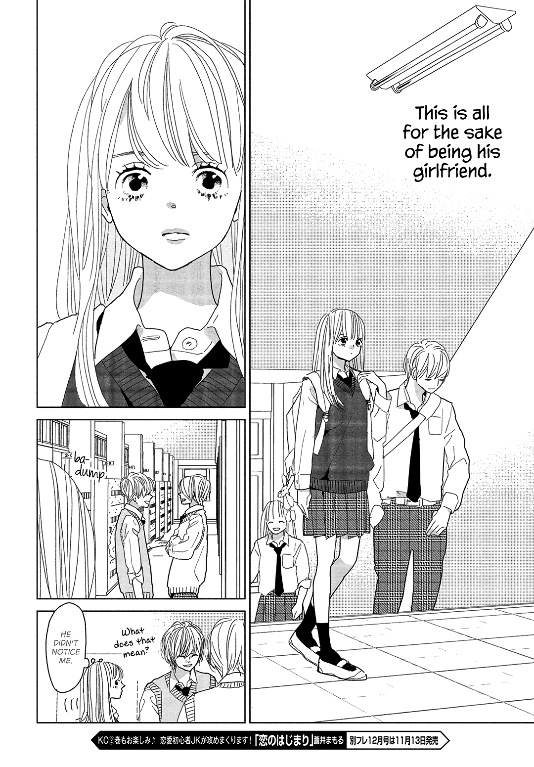 Koi No Hajimari Chapter 8 #12