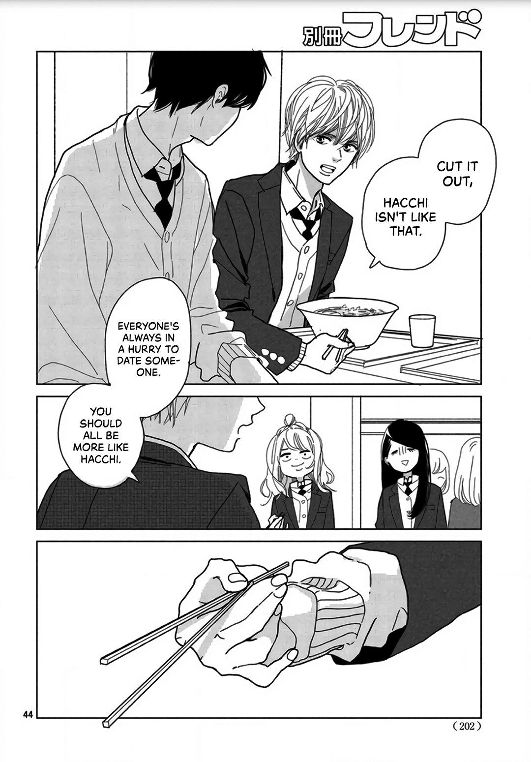 Koi No Hajimari Chapter 1 #44