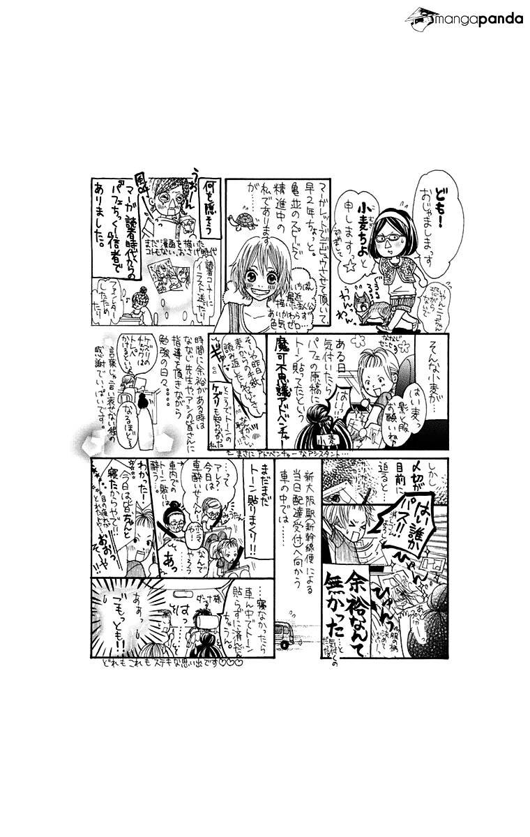 Parfait Tic Chapter 148 #4